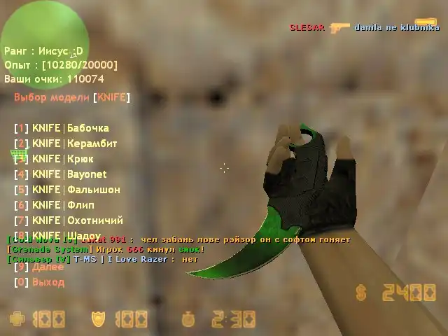 Готовый Public сервер CS 1.6 в стиле CSGO + исходники