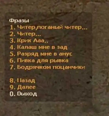 AdminSounds - Звуки для сервера