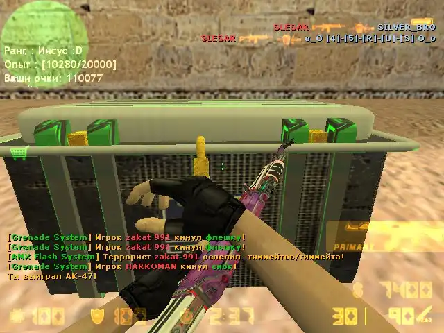 Готовый Public сервер CS 1.6 в стиле CSGO + исходники