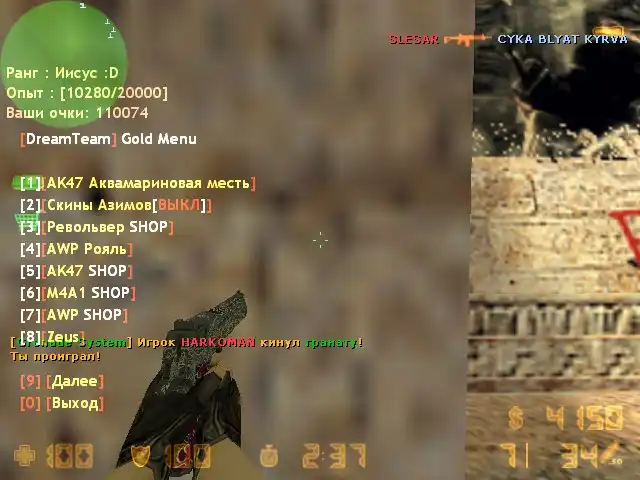 Готовый Public сервер CS 1.6 в стиле CSGO + исходники