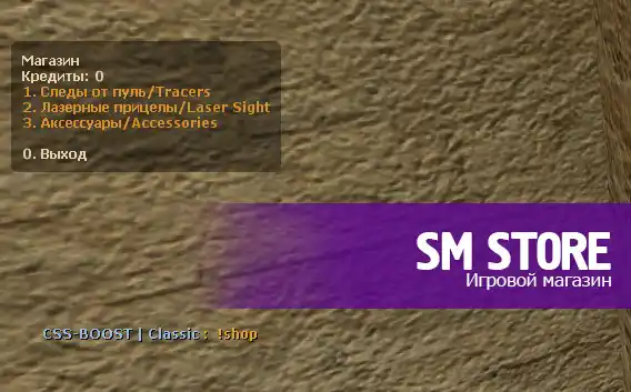 SM STORE  магазин плюшек