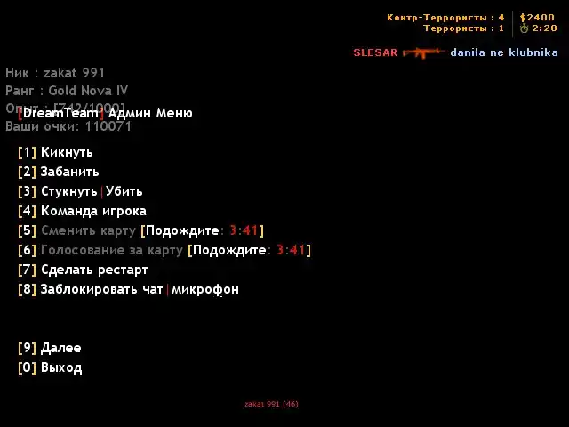 Готовый Public сервер CS 1.6 в стиле CSGO + исходники