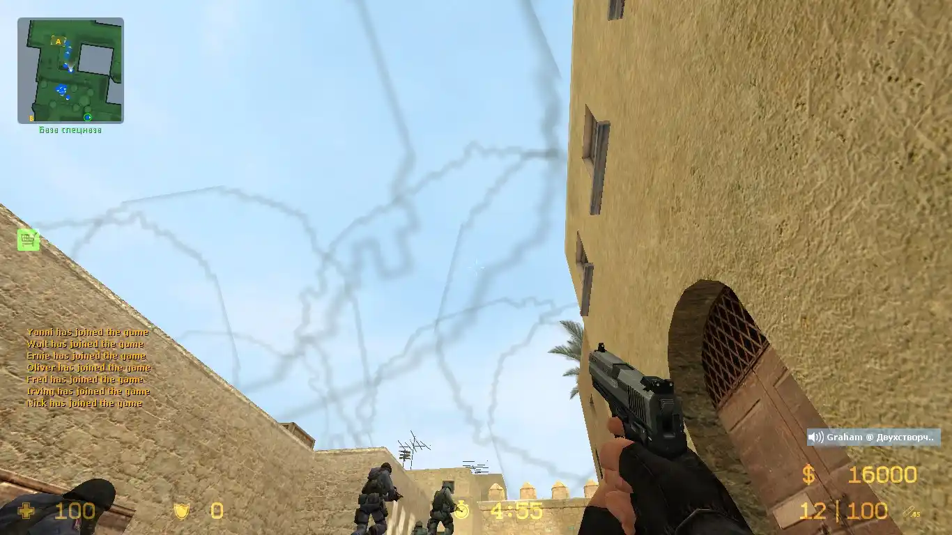 NoSmoke - Прозрачным дым