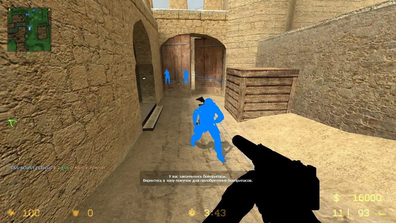 UltraHook - Мультихак