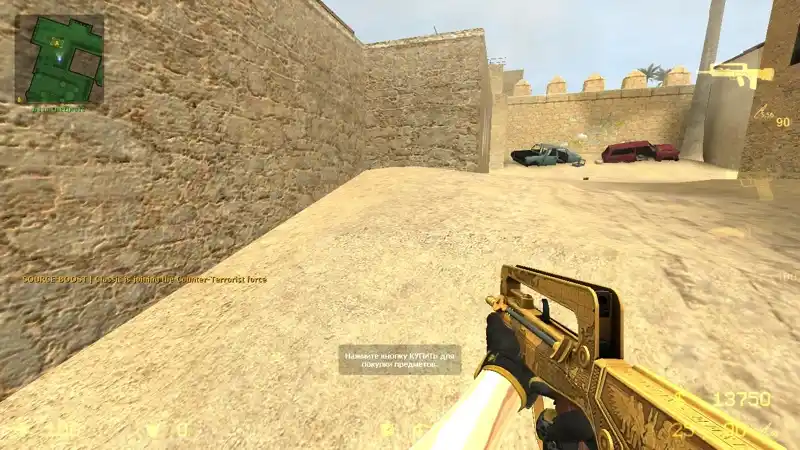 FAMAS Дань уважения