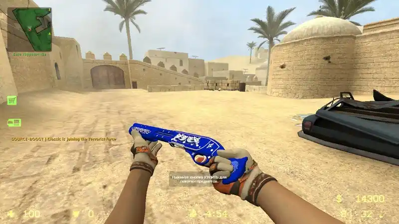 Sawed-Off Blue Bandana