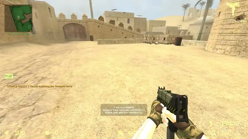 MAC-10 Классический контейнер