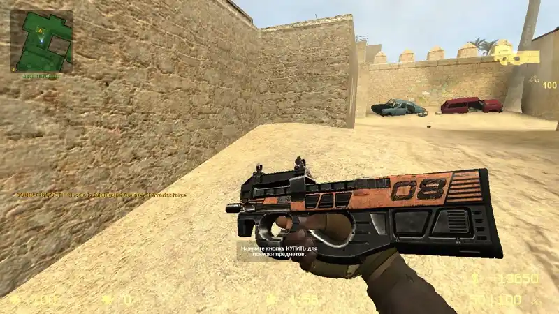 P90 Project Zero Eight