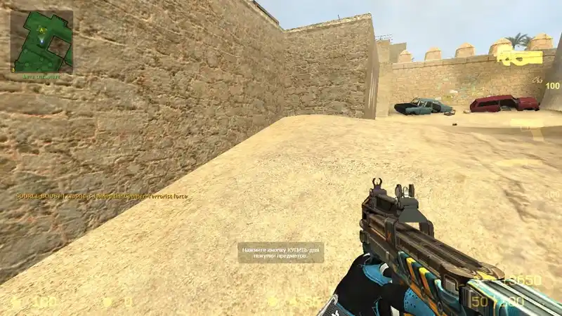 P90 Sagittarius [Gloves]