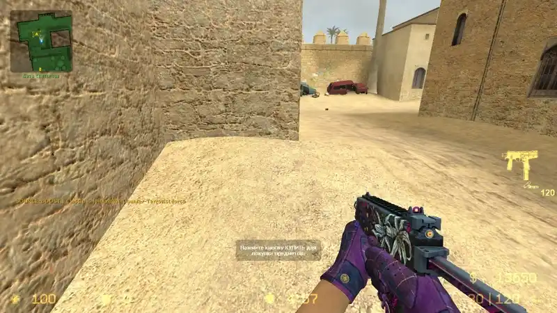 MP9 Дикая лилия