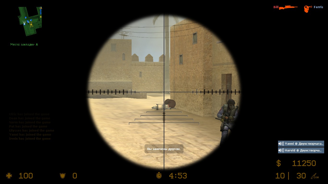 Хороший прицел для css