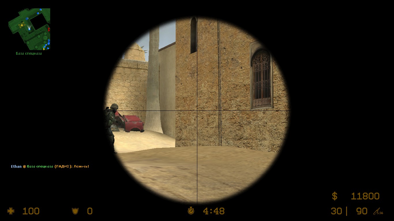 Чистый оптический прицел